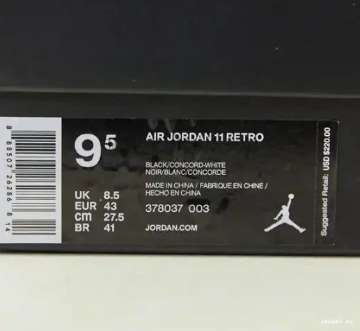 Jordan 11 Chinese New Air Authentic Year 0614